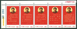 China Directives Strip